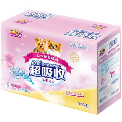 

Heart Honeycare full absorption series enhanced pet diapers antibacterial deodorant pet urine pad  code 45 * 60cm 50 tablets