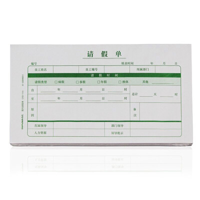 

Cimar (SIMAA) SS040011 Please leave a single leave 210 * 114mm 200 sheets / bag