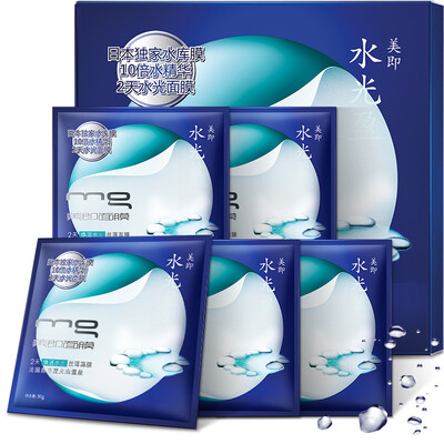 

The United States that is the mask of water Guangying volcano hot spring energy-huhuan silk thin 5 sets of equipment (moisturizing extravagant extravagant skinny tender skin care products men and women mask)
