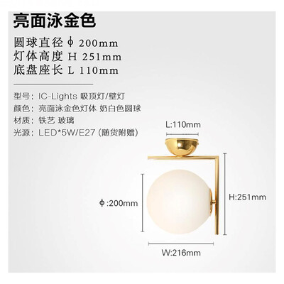 

Originality Wall Lamp ZM1714-1005