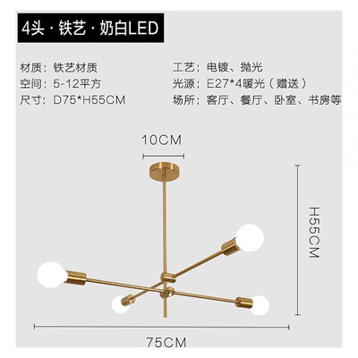 

Originality Wall Lamp ZM1714-4002