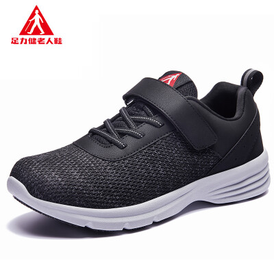 

ZULIJIAN soft bottom dad sports shoes ZLJ7708 male models black 40