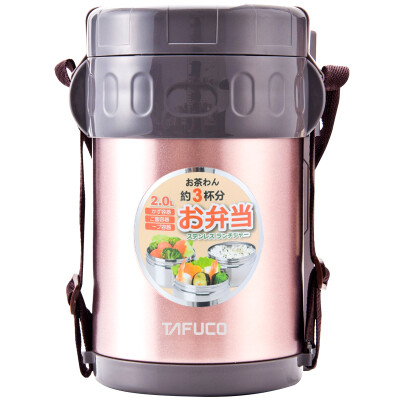 

【Jingdong Supermarket】 TAFUCO Taifu high stainless steel insulation lunch box insulation bucket T-0050 stainless steel color 2000ML delivery package