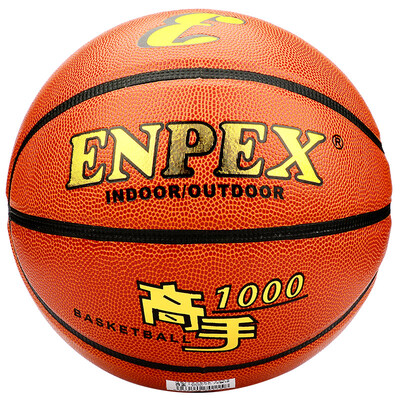 

Lion Enpex Master 1000 Basketball Learning Competition Basketball