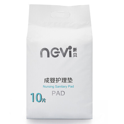 

New Pui postpartum care pad baby for 10 large installed XB-8802