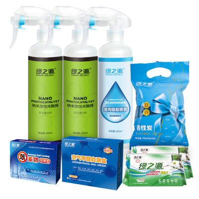 

Green source of the new house decoration maternal&child emergency set 80 100 ㎡ formaldehyde nano modified photocatalyst formaldehyde scavenger in addition to benzene cleaning supplies disposable supplies