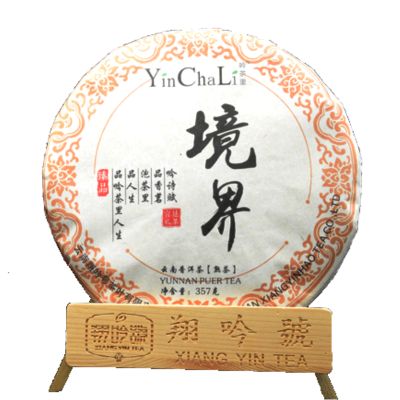 

Good Menghai Ripe PuEr Cake 357g Yunnan Puer Tea cake