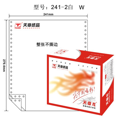

Глава дней (ТАНГО) дней Zhanglong 241-2-1 / компьютерная бумага для печати 3 с двумя трисекция не рваные края (последовательность цветов: Белый Красный 1000 / меня)