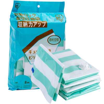 

Alice IRIS vacuum compression bag thick extra large sorting bag cotton quilt clothes storage bag 8 piece set ASF-8