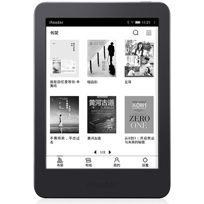 

Palm reading iReader Plus R6801 68 inch thin non-reflective electronic ink screen 8G memory e-book reader electronic paper book black