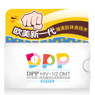 

DPP Тест на СПИД
