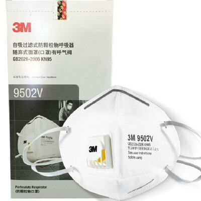 

3M 9501 KN95 ear strap folding anti-particulate matter mask anti-fog haze / anti-PM2.5 (50 / box