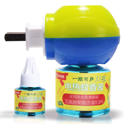 

HANASS (HANASS) DWY125-A1 electric mosquito coils liquid infant mosquito repellent 2 bottles 45ml no fragrance suit