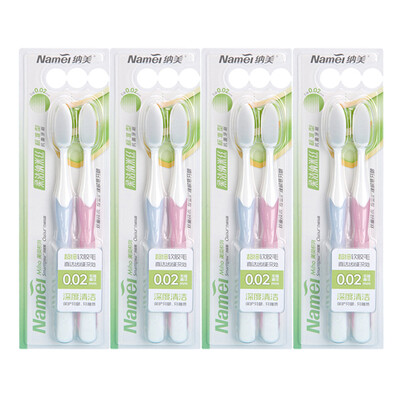 

Nano beauty toothbrush 002mm fine soft care toothbrush set