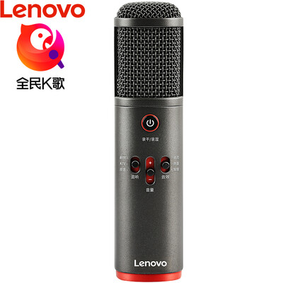 

Lenovo Lenovo microphone national karaoke custom version UM10C pro mobile computer karaoke live universal microphone professional condenser wheat anchor equipment high cold gray