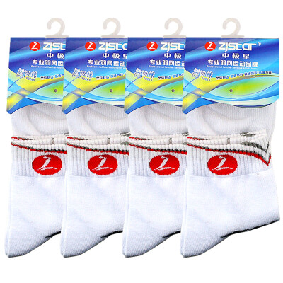 

In the pole ZJSTAR badminton sports socks female cotton socks in the tube socks at the end of the towel comfortable breathable 4 double white ZJ5760