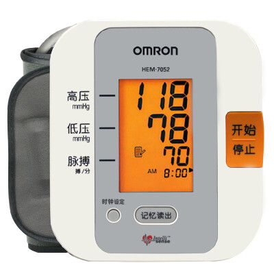 

Omron Blood Pressure Monitor Home Arm HEM-7052