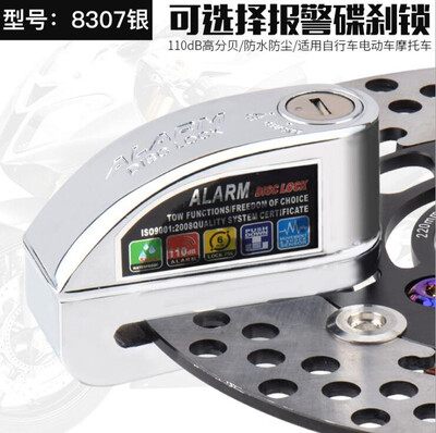 

motorcycle alarm lock bike lock security anti-theft lock waterproof moto disc brake lock bagReminder rope