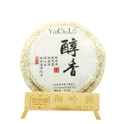 

Cheap Good Leaf Yunnan Pu-erh Tea Post-fermentation 357g Puer Ripe Tea