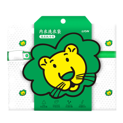 

Lion underwear laundry bag special for washing machine