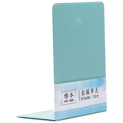 

TRUECOLOR 75 inch metal iron book stand book block book holder student office supplies 2 pieces pay light green DT6696