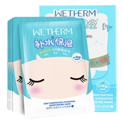 

Wen Biquan Deep Hydrating Moisturizing Mask 5 Piece Moisturizing Mask Skin Care Moisturizing Combination Set Cosmetics