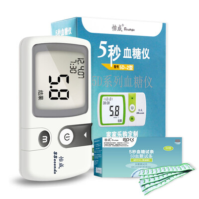 

Yisheng blood glucose meter package 5D-2 type to send independent test strip 60 lancet 60