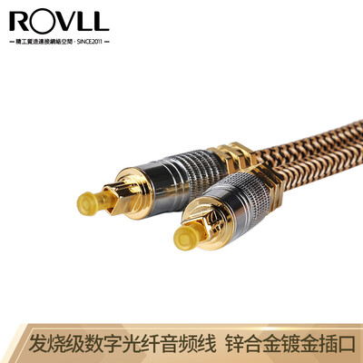

Rover ROVLL audio cable digital fiber zinc alloy square mouth copper shell high fidelity home theater amplifier audio cable 15 m RVAFLGD1815 gold