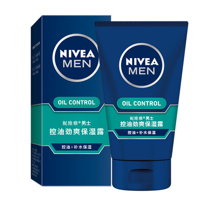 

NIVEA Men&39s Oil Control Cooling Moisturizing Lotion 50g Emulsion Cream Men&39s Moisturizing Oil Control Net Clean Skin Care