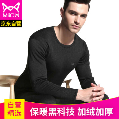 

Cat people thermal underwear men plus velvet thickening youth round neck autumn clothing long trousers thick section bottoming warm set SQF206001 navy blue round neck 17095