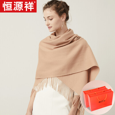 

Hengyuanxiang autumn winter scarf female thick wool shawl dual-use solid color warm wild bib exquisite gift boxed camel