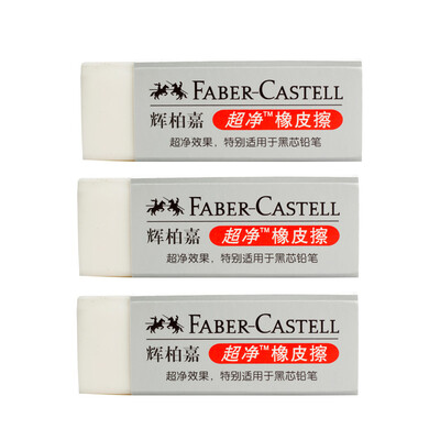 

Faber-castell 187151 Purple eraser drawing student rubber 3 loaded