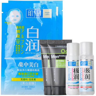 

Mentholatum Travel Portable Set