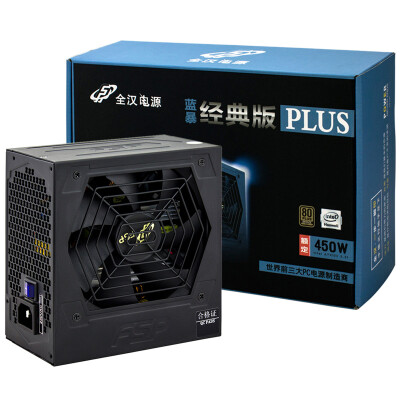 

FSP Rated 450W Blue storm classic PLUS450W power supply (bronze certification / all solid capacitors (except big capacitor) / DC-DC