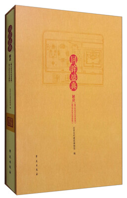 

回眸盛典解读《雍正皇帝亲祭图》《雍正皇帝亲耕图》