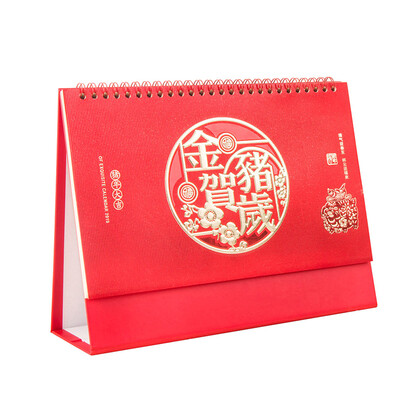 

Jinlongxing Glosen pig year calendar 2019 calendar this note big lattice office supplies Chinese style calendar gold pig New Year 8828