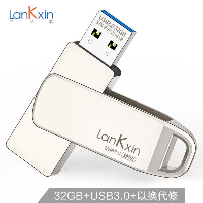 

LanKxin 32GB USB30 U disk AMG silver all metal rotating style universal high speed USB flash drive