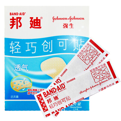 

Bondi breathable Band-Aid breathable&breathable behind the posts wear footprints 8 bag