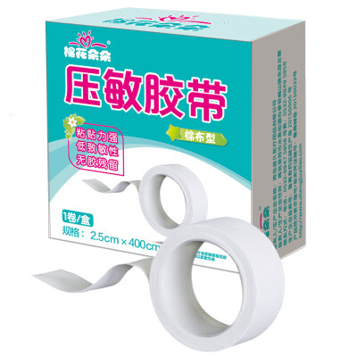 

Cotton flower pressure sensitive tape medical tape cotton white 25400cm1 volume box