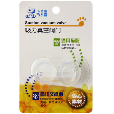 

Snow bear electric breast pump HL-0882L