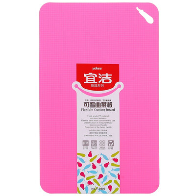 

Buy 1 get 1 free plastic cutting board cutting board thin and flexible Y-9809