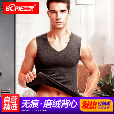 

Baopai BOPIE mens seamless warm vest men plus velvet sanding skin heating solid color warm vest vest thin section bottoming shirt autumn&winter wine red  180105