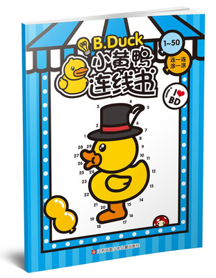 

小黄鸭连线书（1-50）