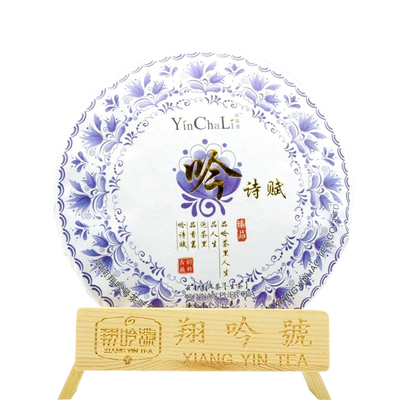 

Yunnan Puer Tea healthy tea 357g puer raw tea cake