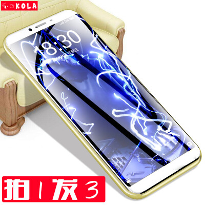 

three pieces KOLA Meizu charm blue E3 tempered film full screen coverage mobile phone protection film white