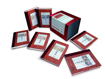 

四大名著 名家点评礼品装·全7册