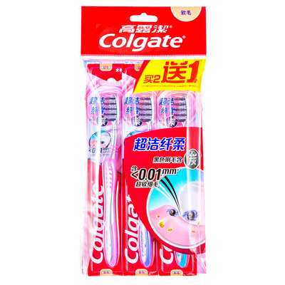

Colgate Charcoal Soft-Bristled Toothbrush 3PCs