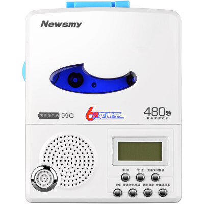 

Newman Newsmy 99G Lithium Edition Rechargeable Environmental Repeater Primary&Secondary School English Learning Tape Player Belt Recorder Walkman 6 Hour Play