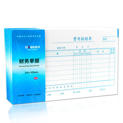 

CIMA SIMAA 121-30 fee reimbursement financial documents reimbursement documents 210 125mm 5 installed