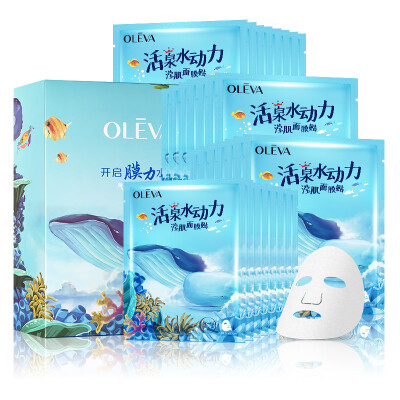 

Olofi Hydrodynamic Muscle Mask 30 Piece No-Replenishing Mask Womens Invisible Mask